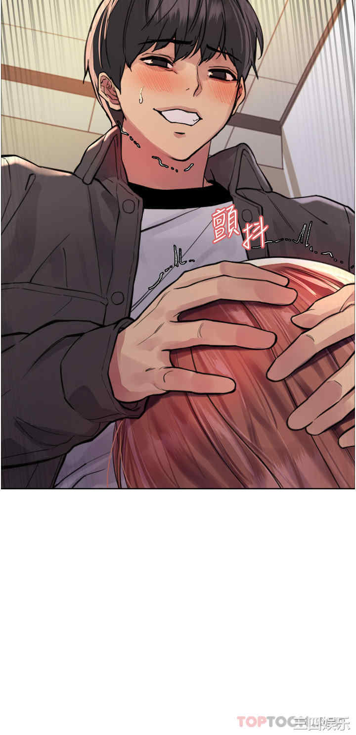 色轮眼