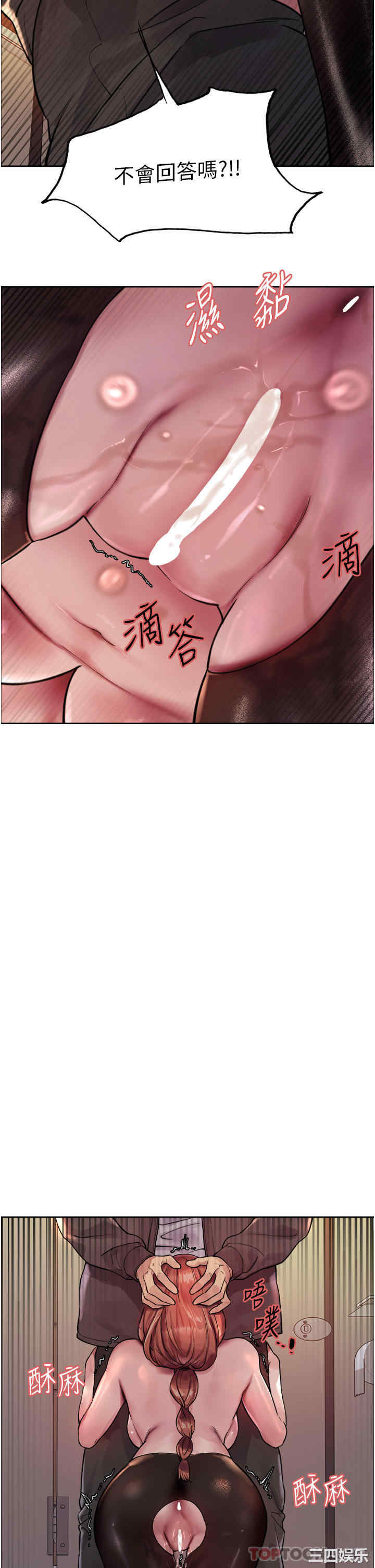 色轮眼