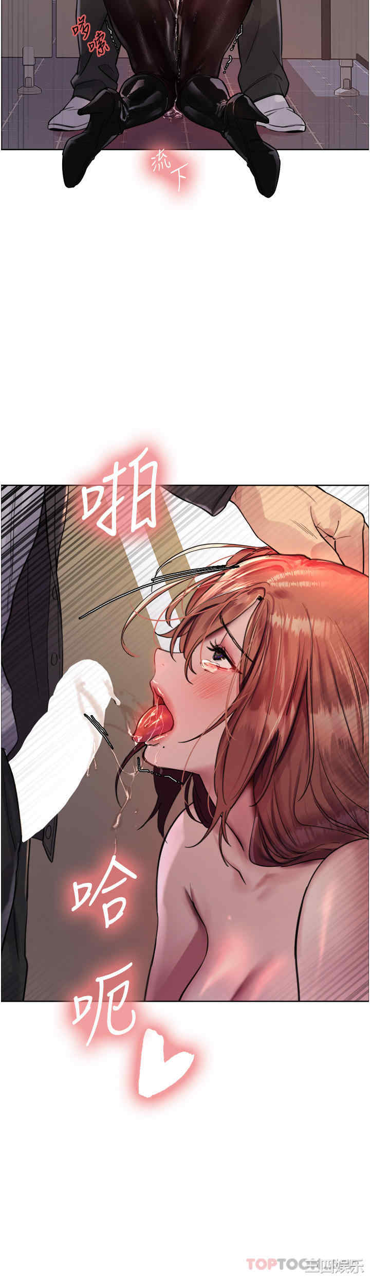 色轮眼
