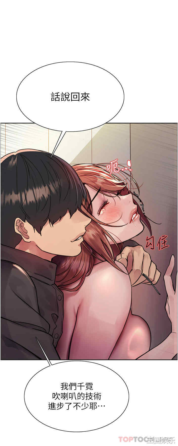 色轮眼