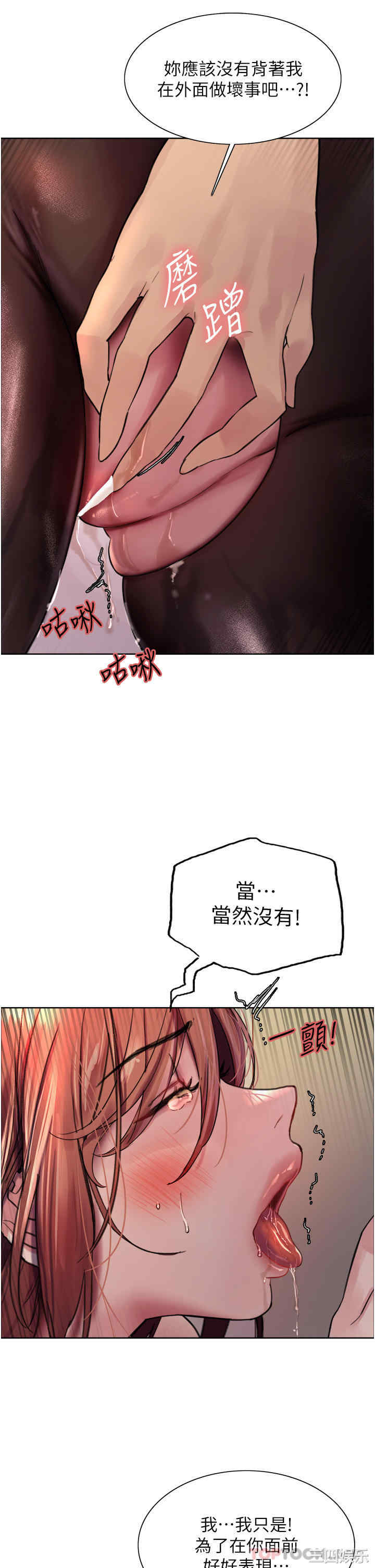 色轮眼