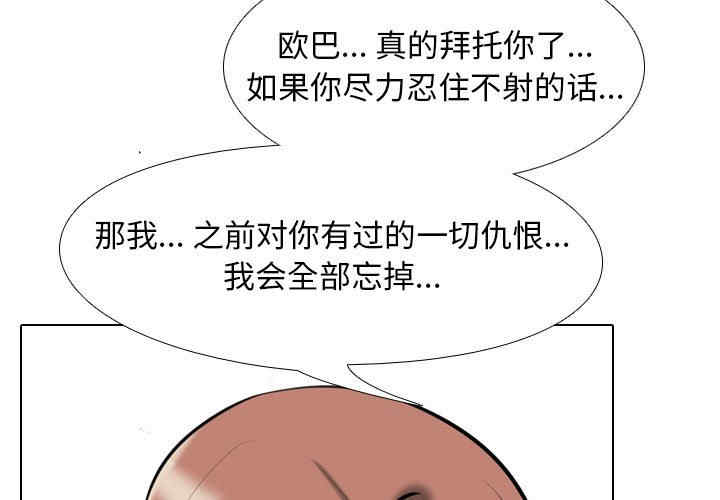 同事换换爱