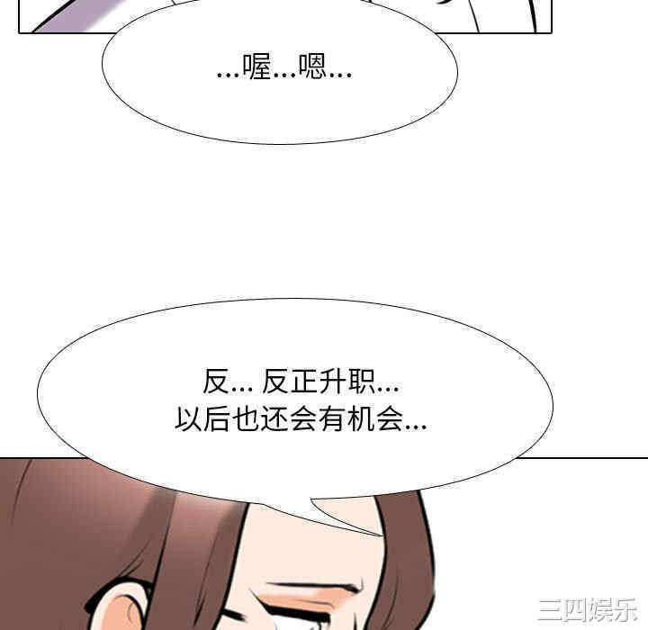 同事换换爱