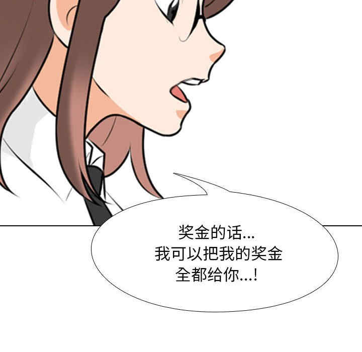 同事换换爱