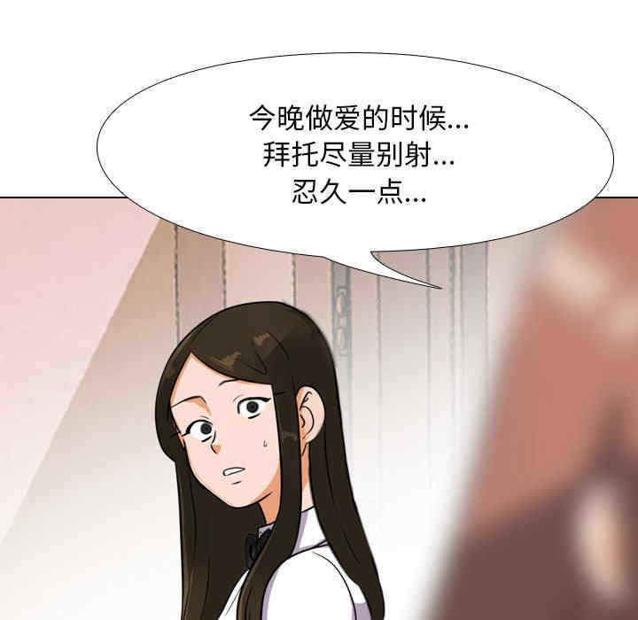 同事换换爱