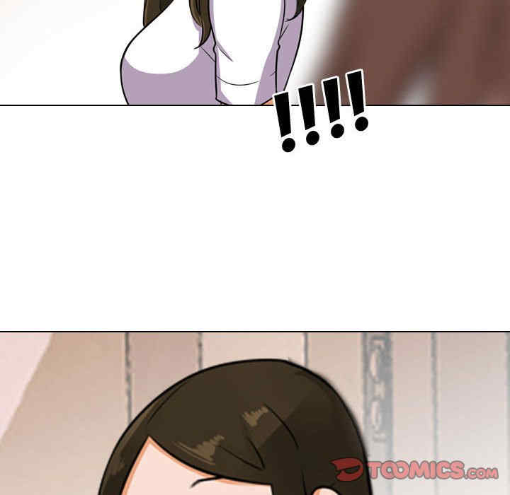 同事换换爱