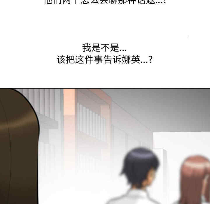 同事换换爱
