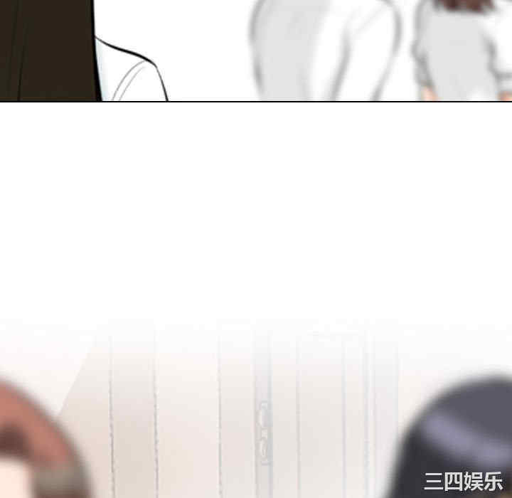 同事换换爱