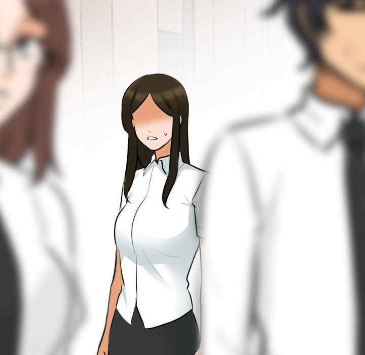 同事换换爱