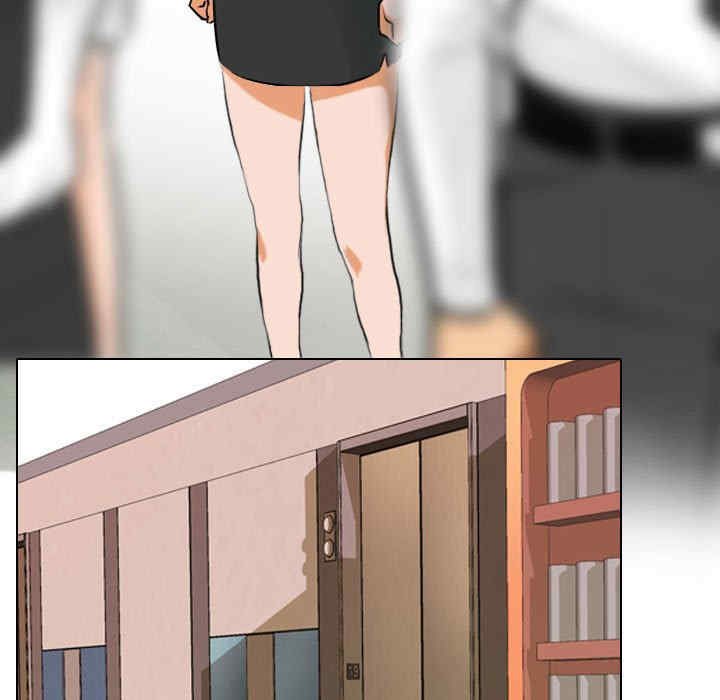 同事换换爱