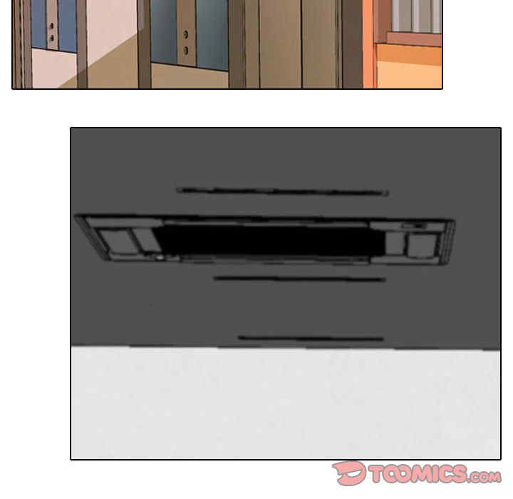同事换换爱