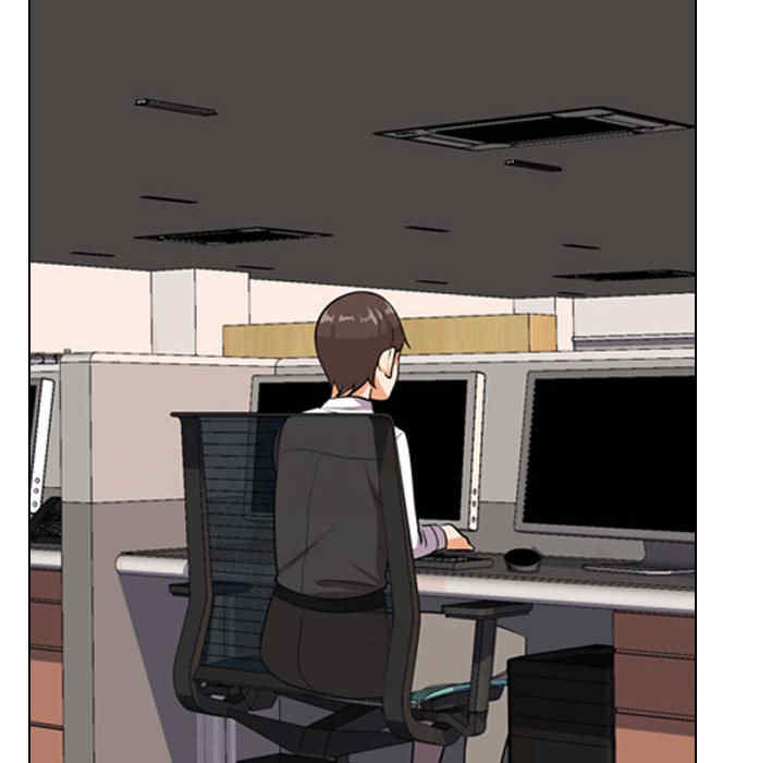 同事换换爱