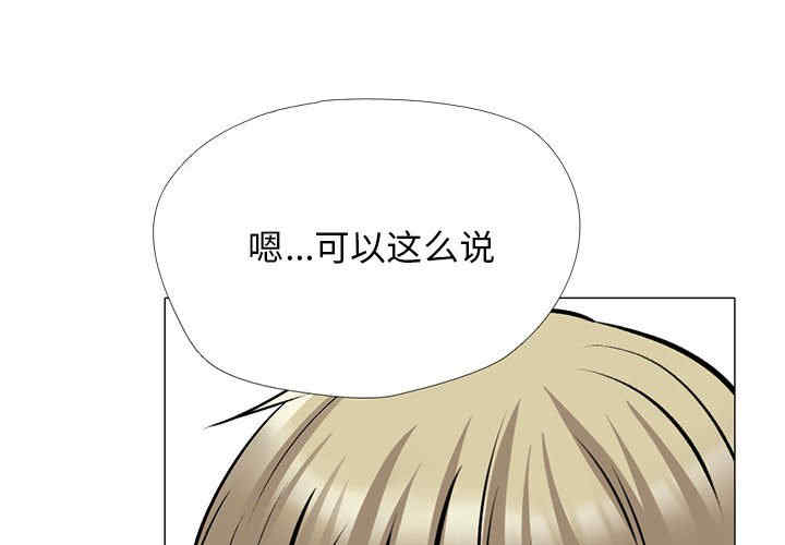 心机女教授