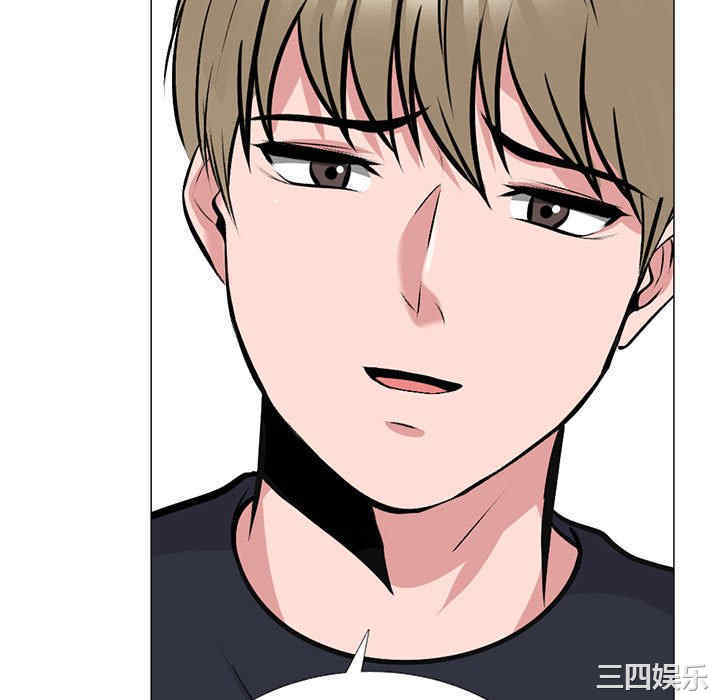 心机女教授