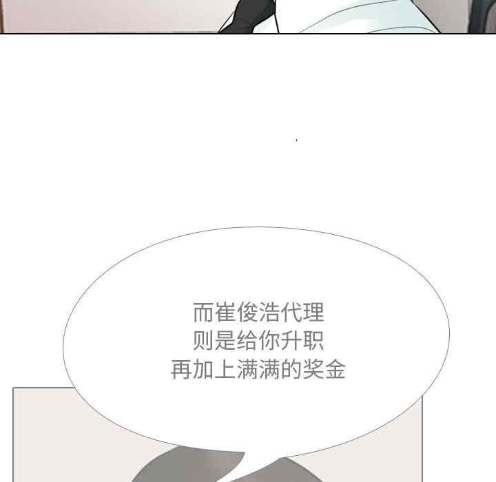 同事换换爱
