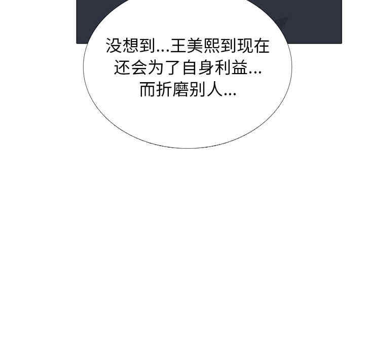 心机女教授
