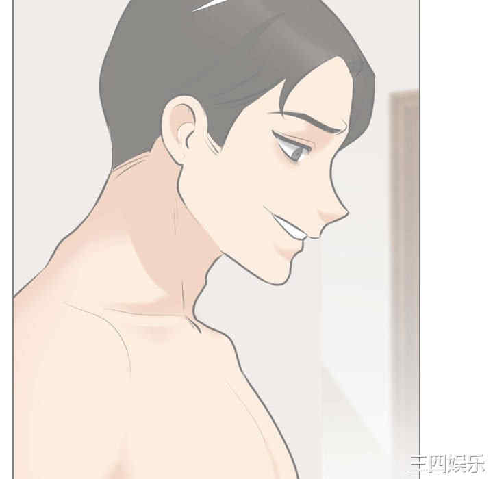 同事换换爱