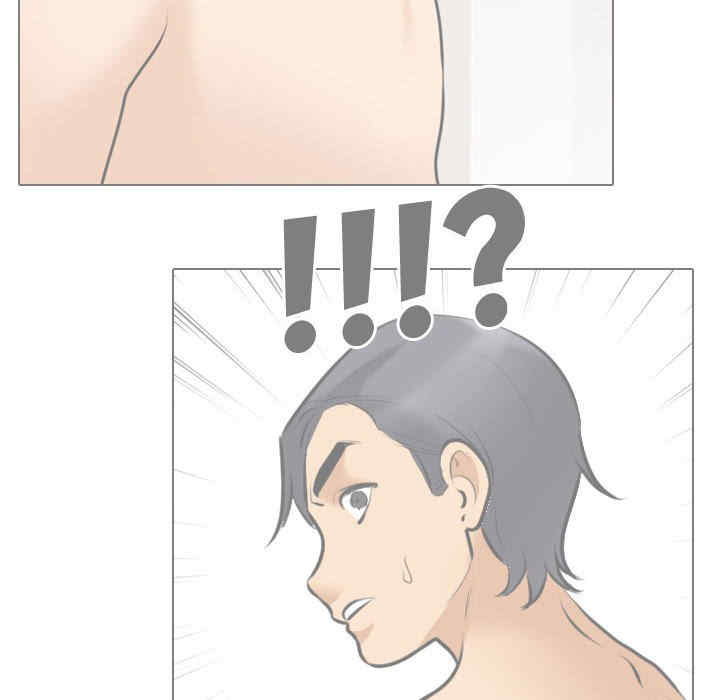 同事换换爱