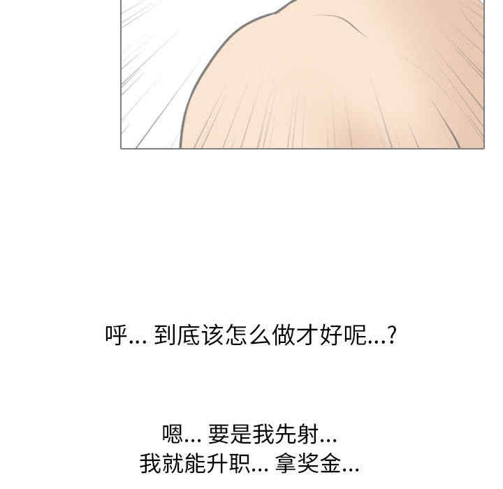 同事换换爱