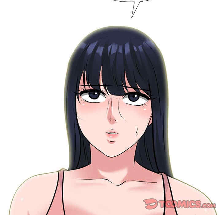 心机女教授