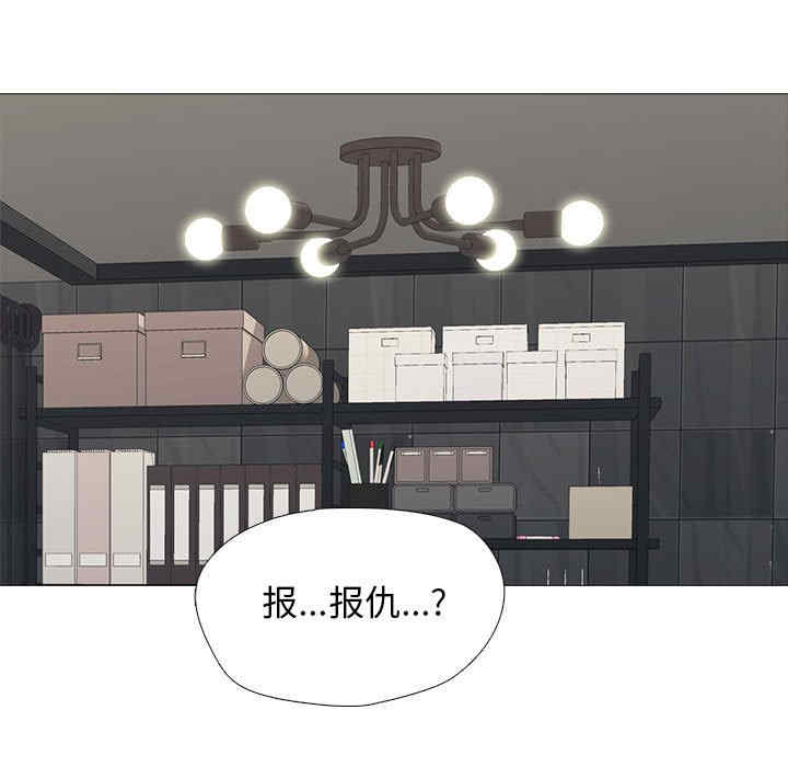 心机女教授