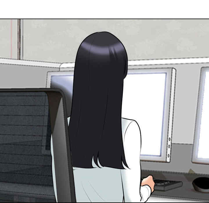 同事换换爱