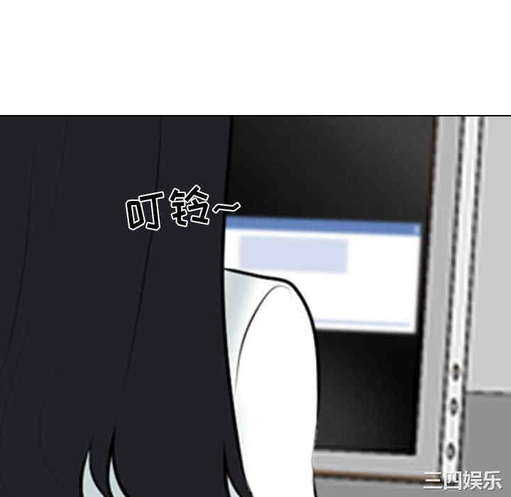 同事换换爱