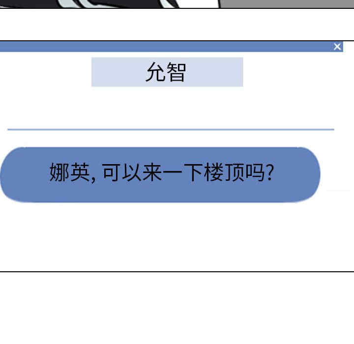 同事换换爱