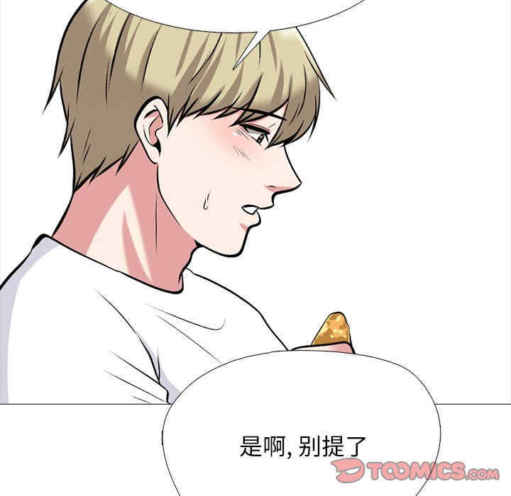 心机女教授