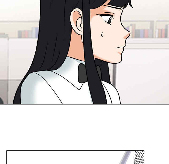 同事换换爱