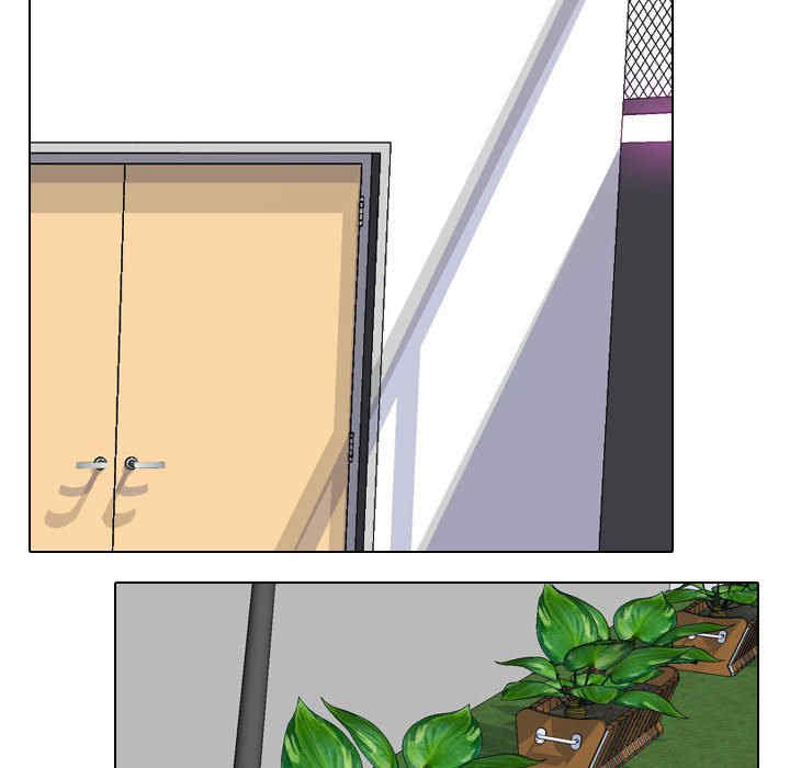 同事换换爱
