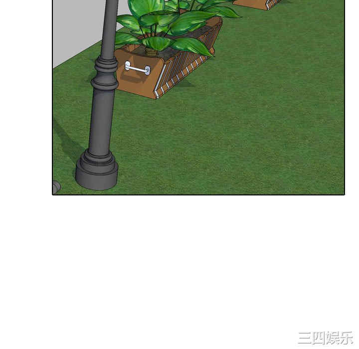 同事换换爱