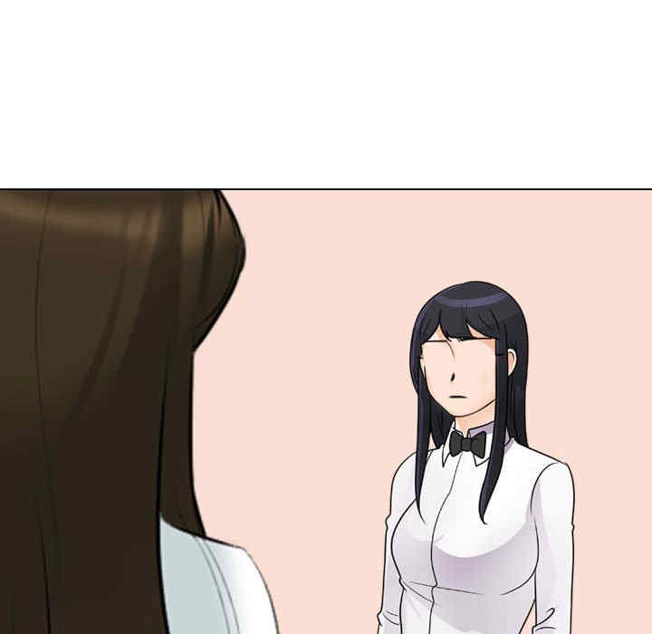 同事换换爱