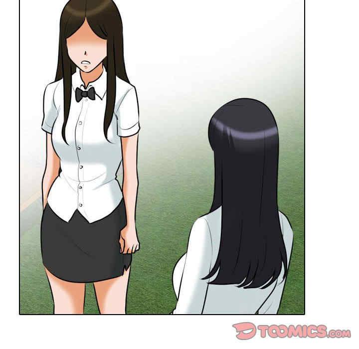 同事换换爱
