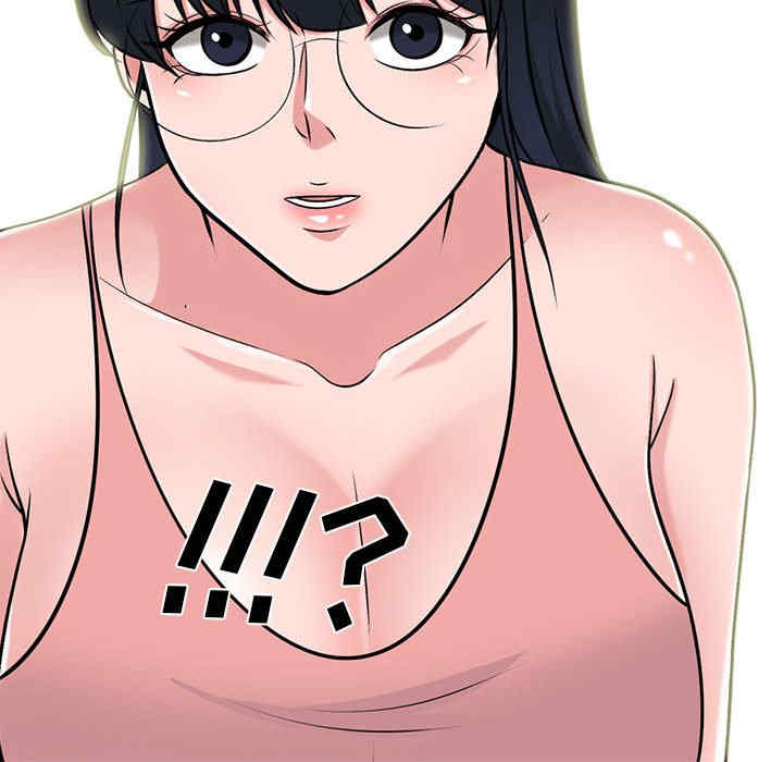 心机女教授