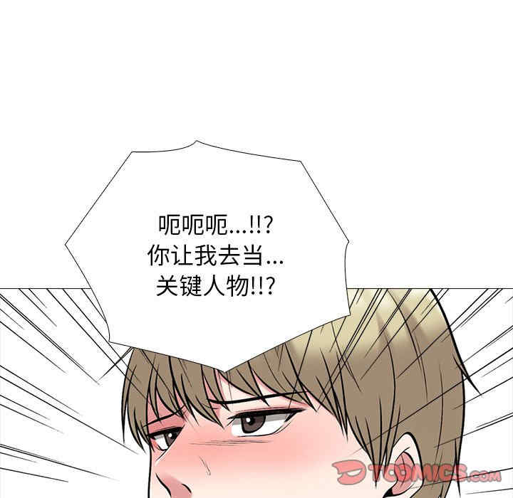 心机女教授