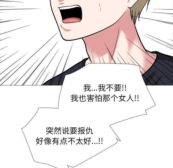 心机女教授