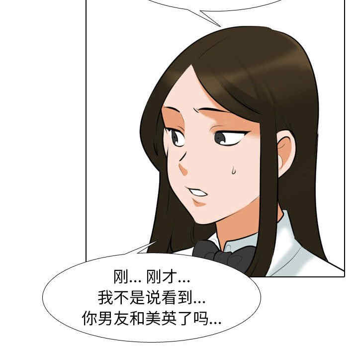同事换换爱