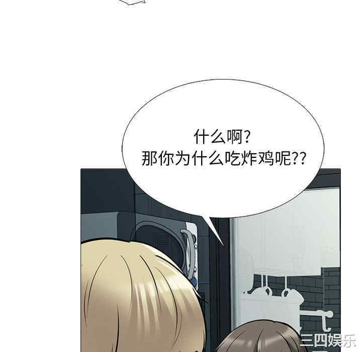 心机女教授