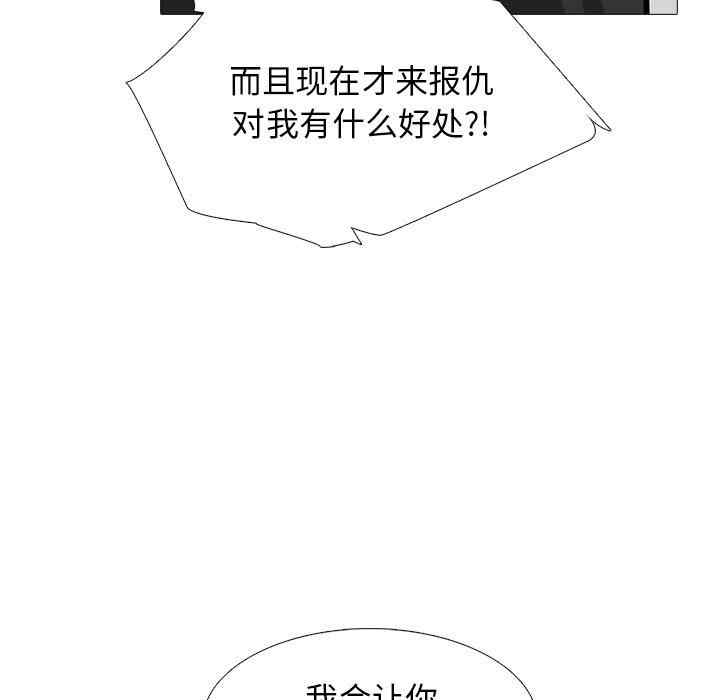 心机女教授