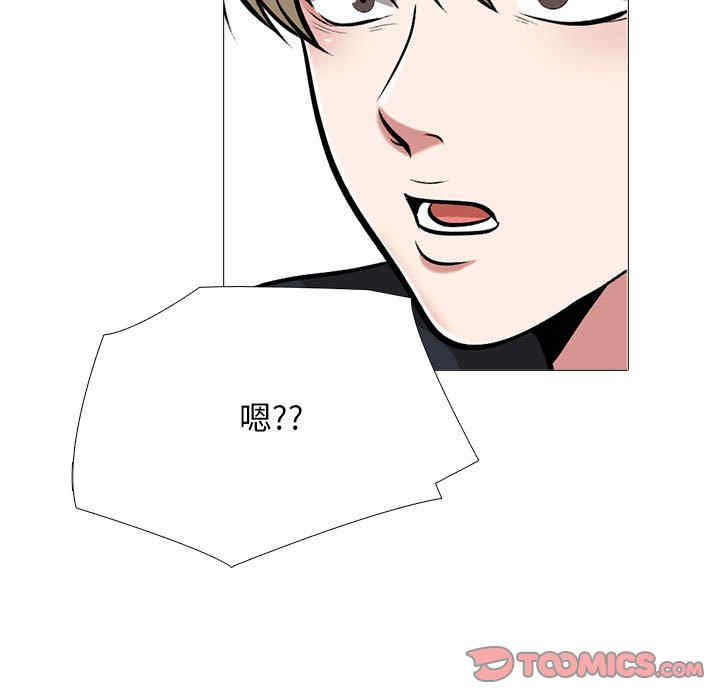 心机女教授