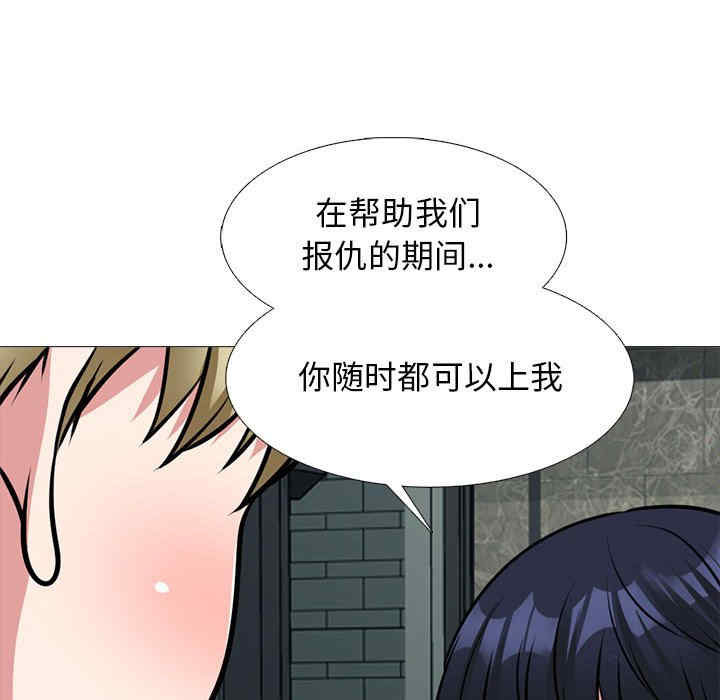心机女教授