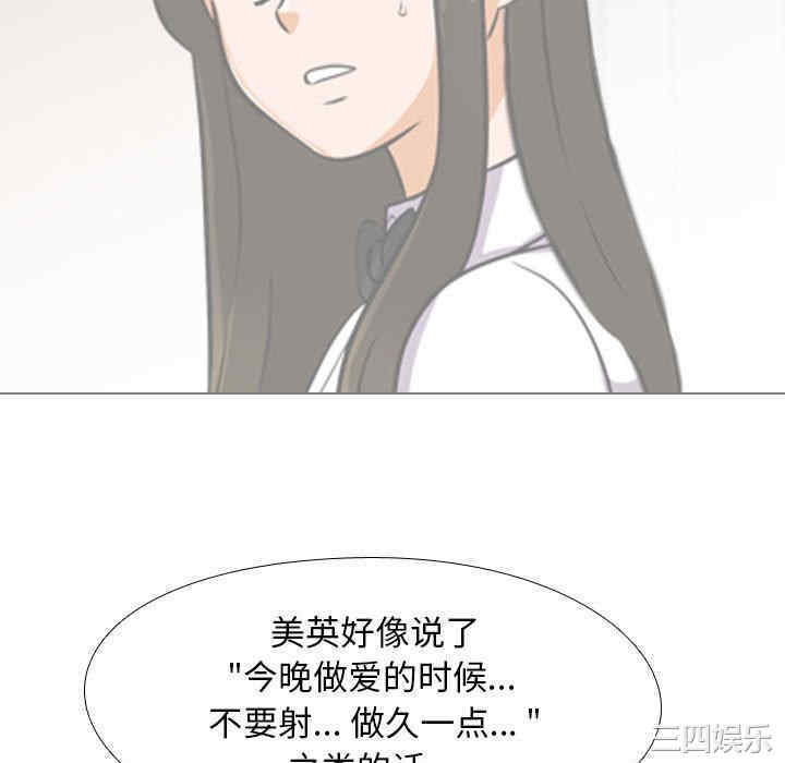 同事换换爱