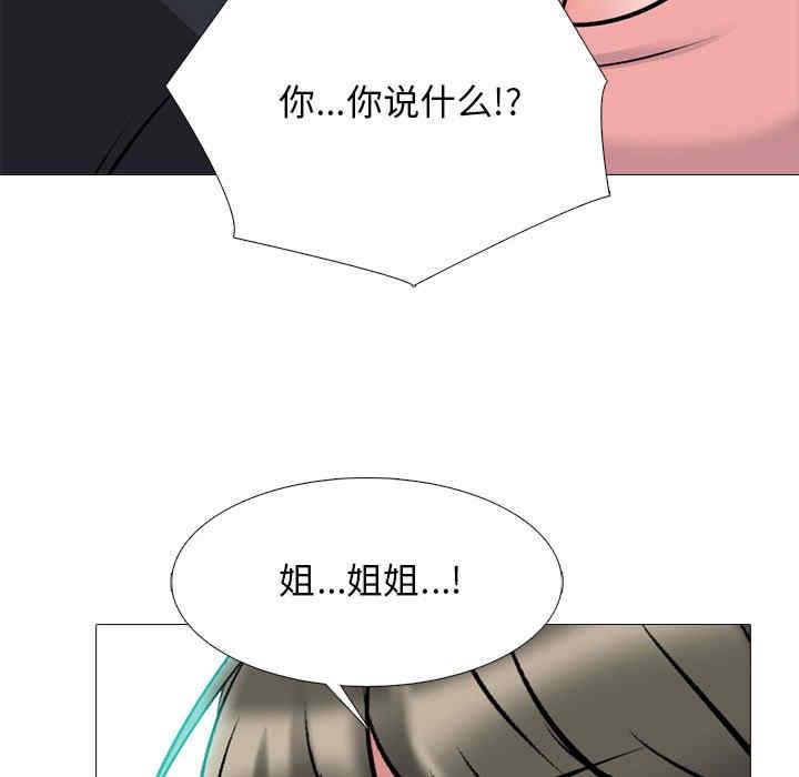 心机女教授