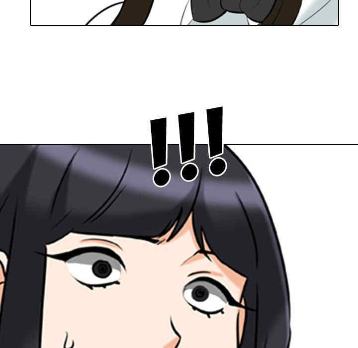 同事换换爱
