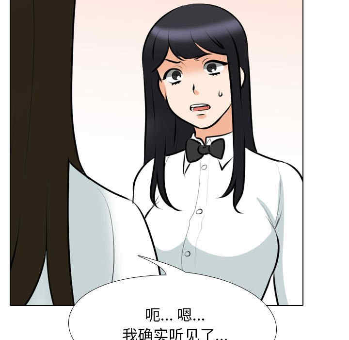 同事换换爱