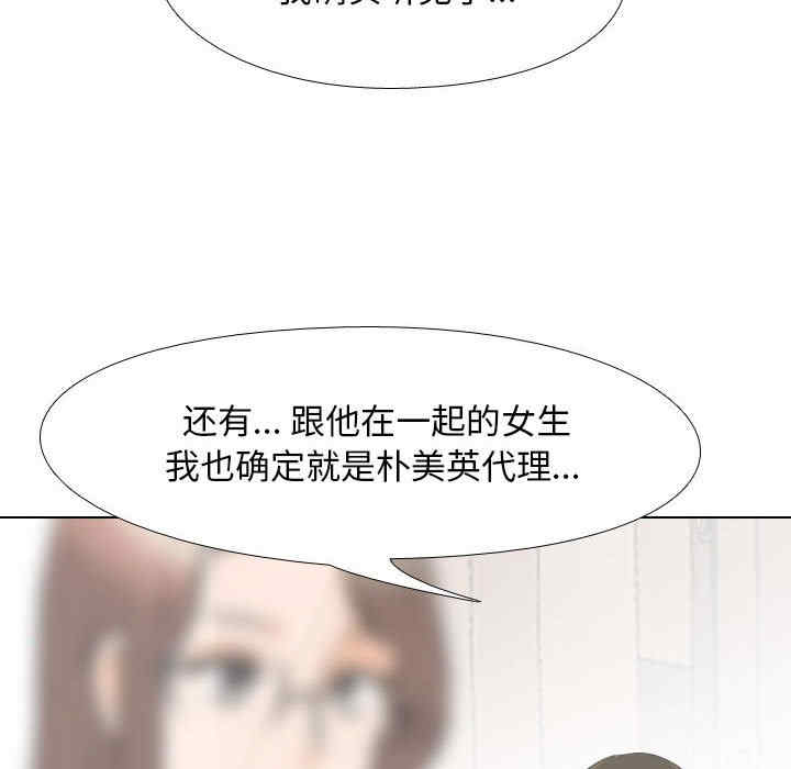 同事换换爱