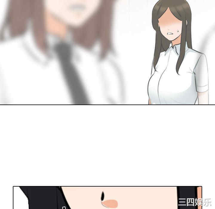 同事换换爱