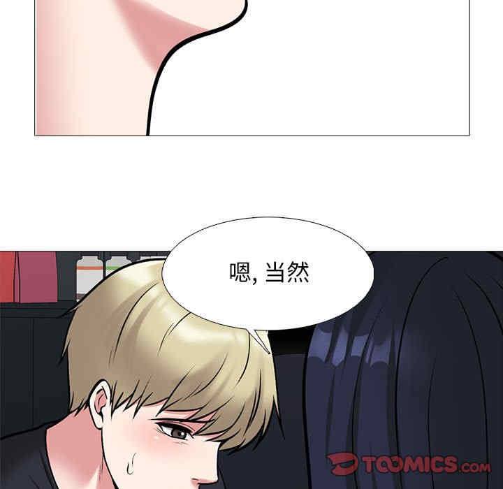 心机女教授