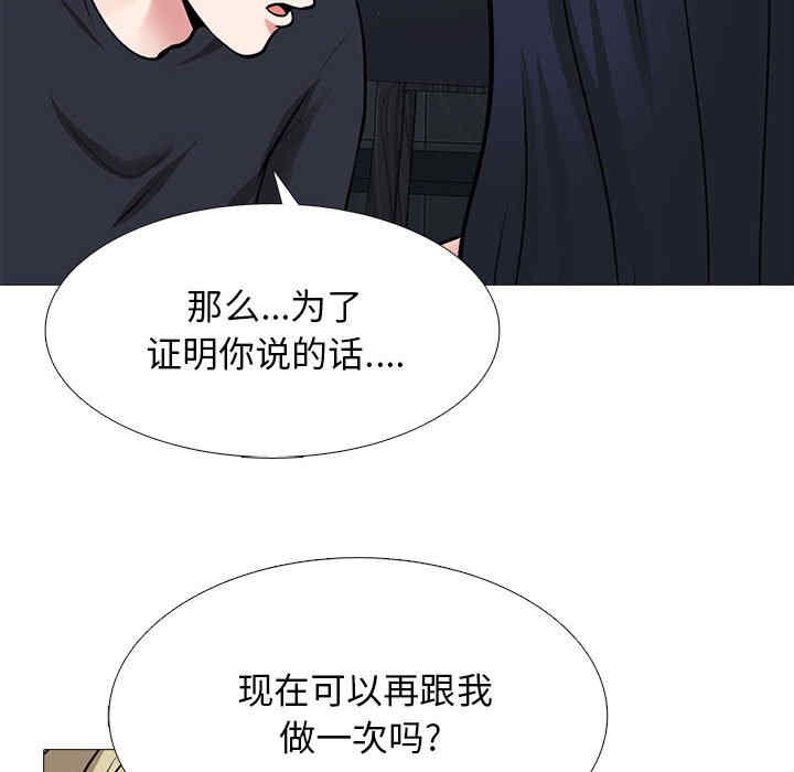 心机女教授